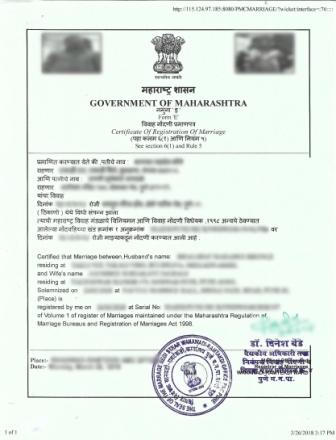 Court Marriage Within Maharashtra Certificate
